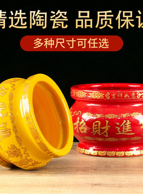 陶瓷烧香炉红色黄色招财金玉满堂