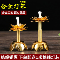 Buddhas front oil lamp shelf Home Changmin lamp for light lamp holder Buddha for lamp liquid ghee Buddha lamp hollowed-out alloy lamp frame