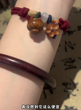 本命年桃木福袋红绳手链男女桃核平安扣随身护佑手串新年吉祥礼物