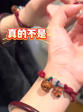 桃木福袋随身携带红绳手链女士平安扣桃核男女本命年礼物护身手串