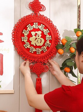 2026新款中国结福字装饰圆盘形客厅流苏挂件喜庆过年大红色吉祥结