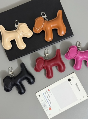 日韩PU皮质可爱小狗女士包包挂饰钥匙扣挂件手机壳耳机套挂链配饰