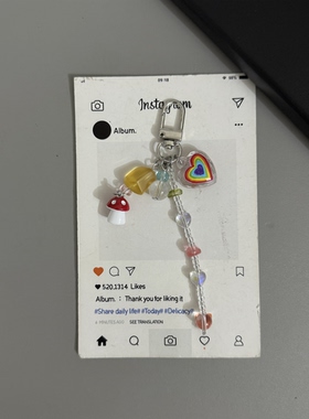 GIF童趣风Y2K彩虹爱心小蘑菇吊坠 钥匙扣挂链适用手机壳包包配饰