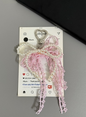 韩系蕾丝带珍珠蝴蝶结包包挂饰钥匙扣挂件手机壳耳机套挂链配饰