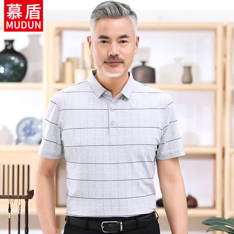 慕盾旗舰店慕盾短袖t恤男格子夏季中老年男士半袖体恤衫有领丝光棉休闲宽松2