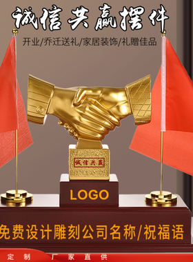 商务礼品大气上档次送礼显尊贵