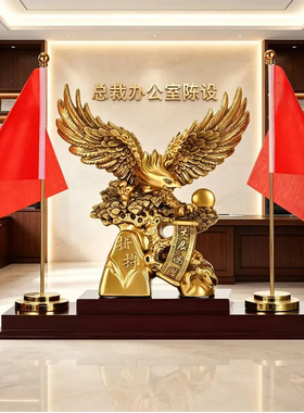 老鹰摆件新款上档次高档大气礼品