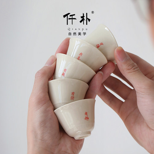 草木灰茶杯手写品茗杯五福铃铛杯陶瓷主人杯个人单杯复古功夫茶具 - 图3