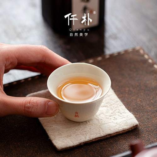草木灰茶杯手写品茗杯五福铃铛杯陶瓷主人杯个人单杯复古功夫茶具 - 图1