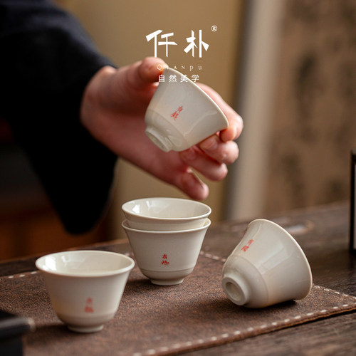 草木灰茶杯手写品茗杯五福铃铛杯陶瓷主人杯个人单杯复古功夫茶具 - 图2