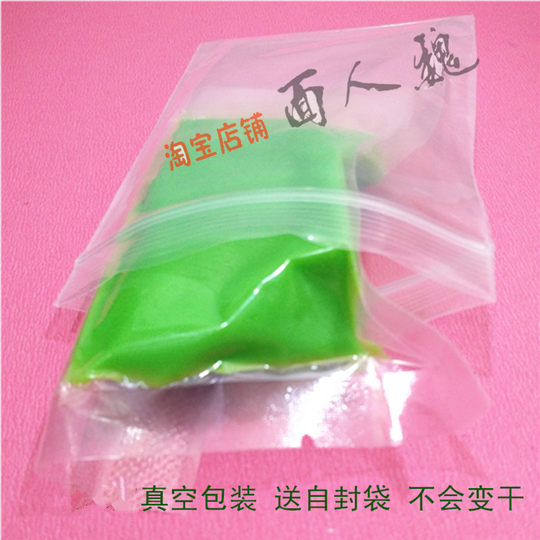 Mian Renwei Dough Plasticine Mianren Clay Dough Plasticine Dough Single Color 500g Flour Colored Clay Traditional Plasticine