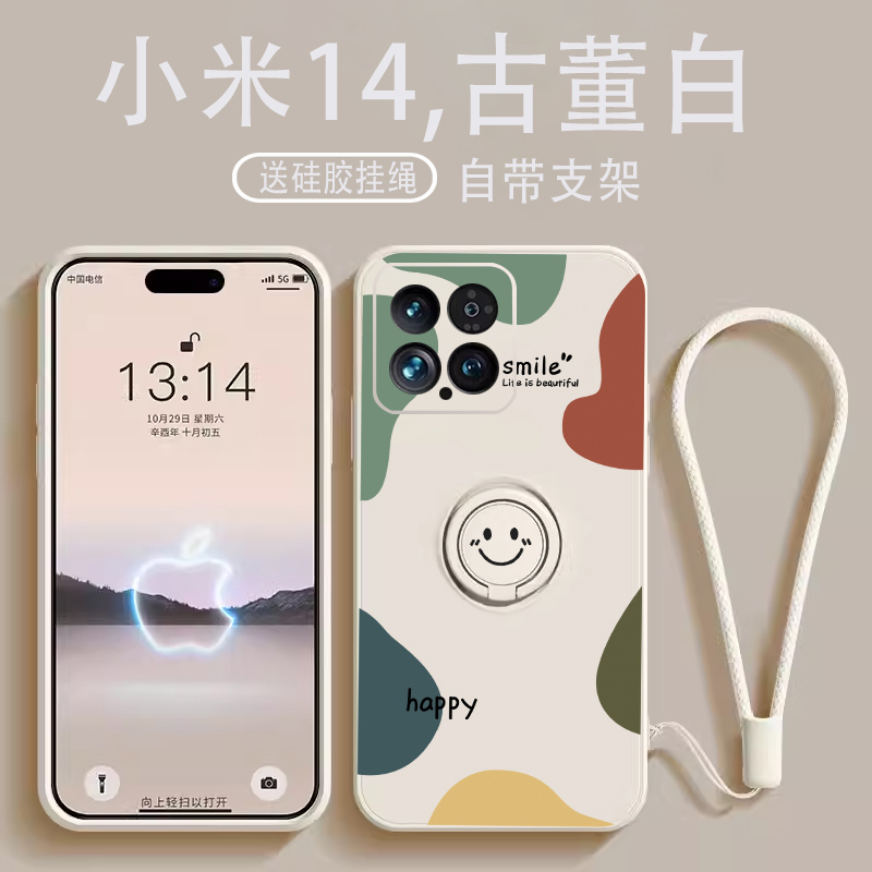 适用小米14手机壳新款小米14pro液态硅胶14ultra潮牌mi13网红男女款13pro全包防摔软壳13ultra高级创意保护套