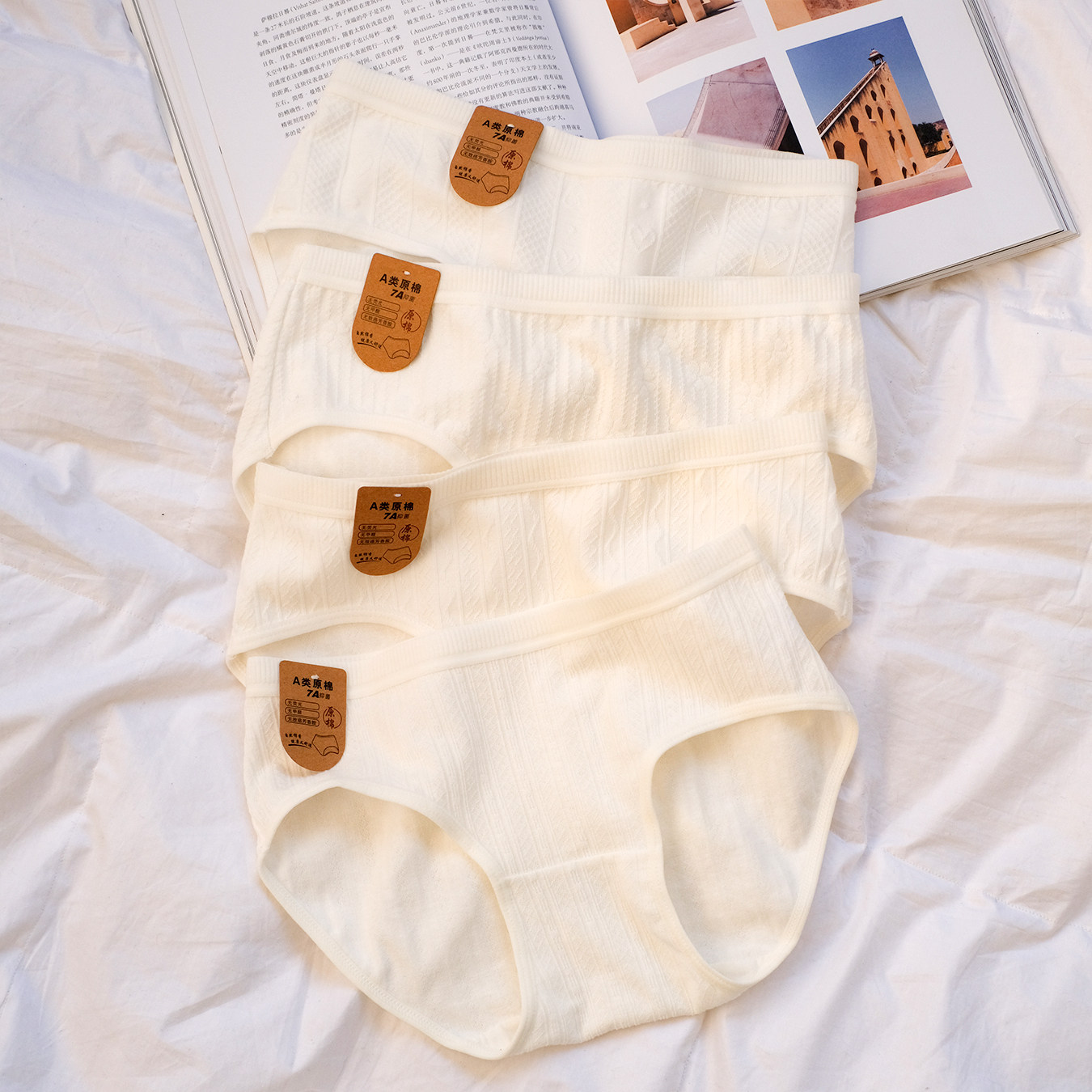 原棉女士内裤女纯棉抗菌100%全棉裆女生a类婴儿棉少女白色短裤新,淘宝优惠券,粉丝福利购,淘宝优惠卷