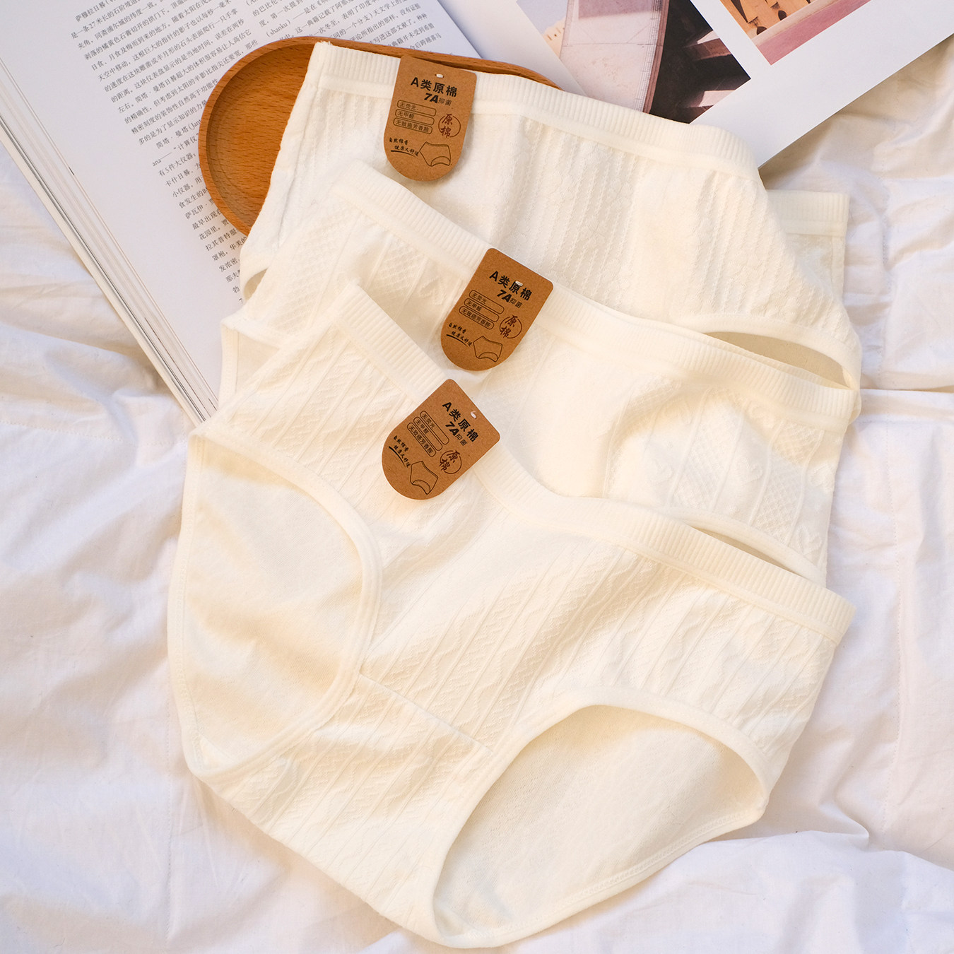 原棉女士内裤女纯棉抗菌100%全棉裆女生a类婴儿棉少女白色短裤新,淘宝优惠券,粉丝福利购,淘宝优惠卷
