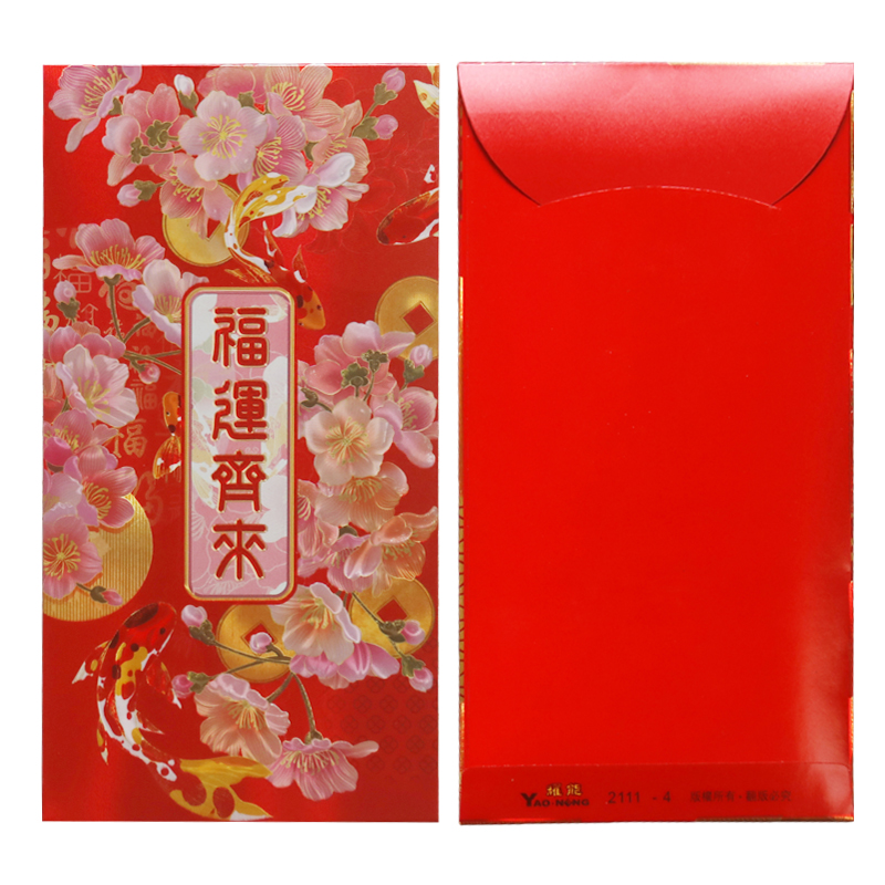 利是封高档精致兔年红包2023新年镭射通用个性创意红包袋定制logo