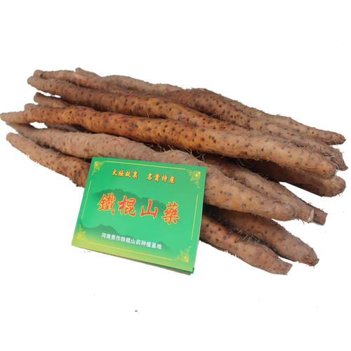 铁棍山药新鲜河南焦作温县怀山淮山药铁棒垆土正宗铁杆淮山5斤装 - 图0