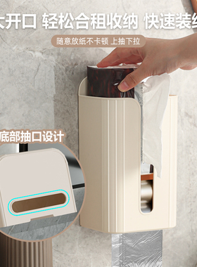 家用洗脸巾壁挂式卫生间收纳盒