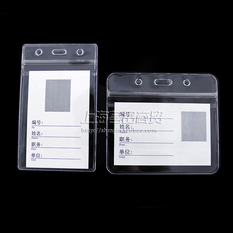 5元包油 得志透明防水软胶胸卡套厂牌定制出入证件员工作证卡套 - 图2