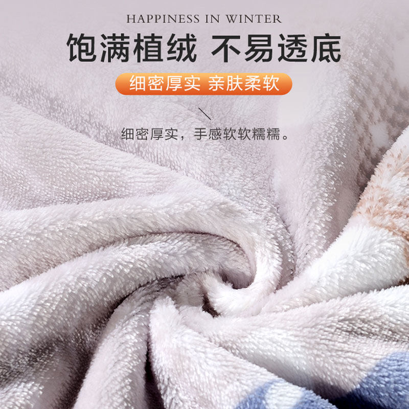富安娜牛奶绒四件套加绒珊瑚绒法兰绒冬季被套床单加厚床上用品,淘宝优惠券,粉丝福利购,淘宝优惠卷