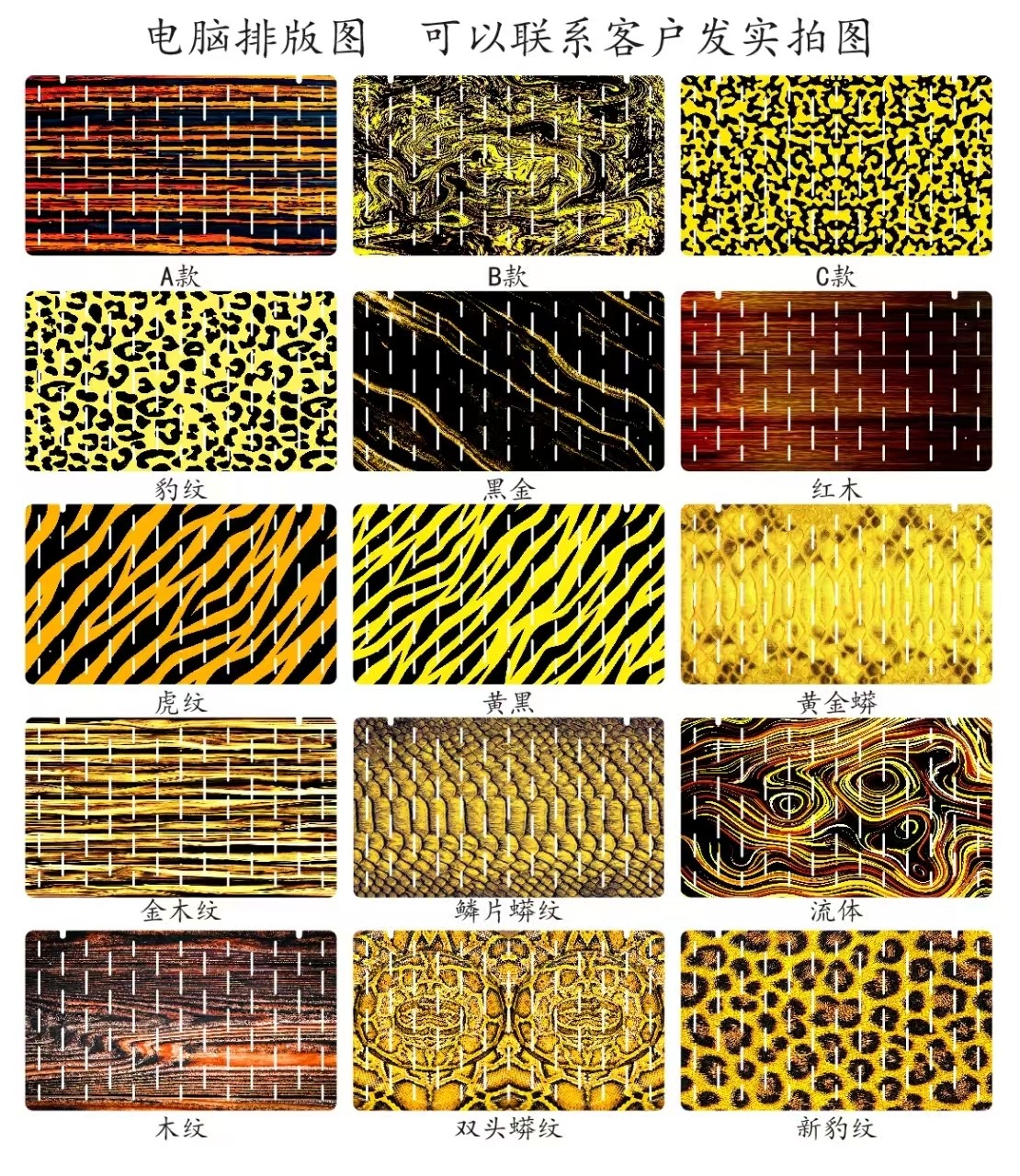 亚克力发色板木纹沉垫板虎纹板豹纹板沉淀板定制饲养盒龟苗底滤板,淘宝优惠券,粉丝福利购,淘宝优惠卷