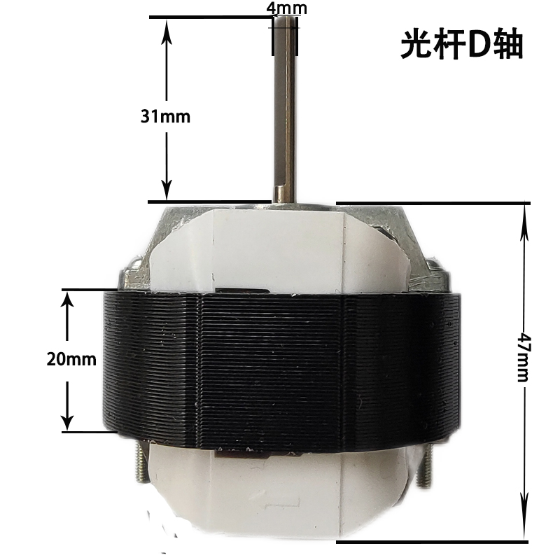 用2205V12马达Y罩J极异步8电动机灭蚊灯电机暖风机流交配件换气扇-图1