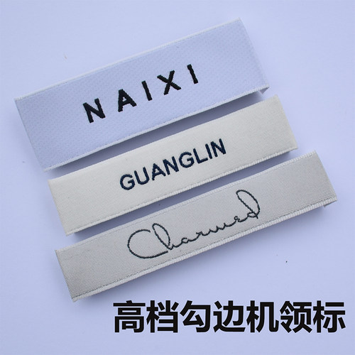 高端女装领标定制布标订做服装侧唛设计定做织唛缎面织边领标 - 图2