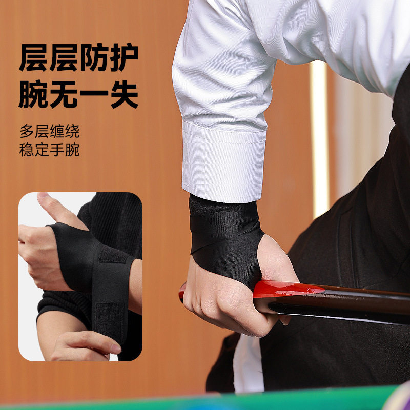 新款台球手套护腕支撑校准出杆动作桌球左右手台球训练护腕HW15,淘宝优惠券,粉丝福利购,淘宝优惠卷