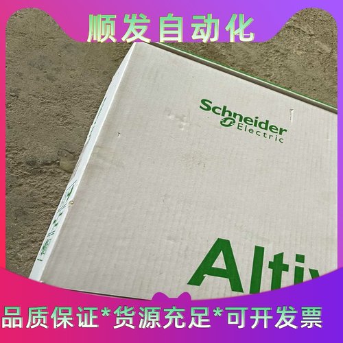 施耐德变频器ATV320U22N4B。ATV320U15N4一议价商品 - 图0