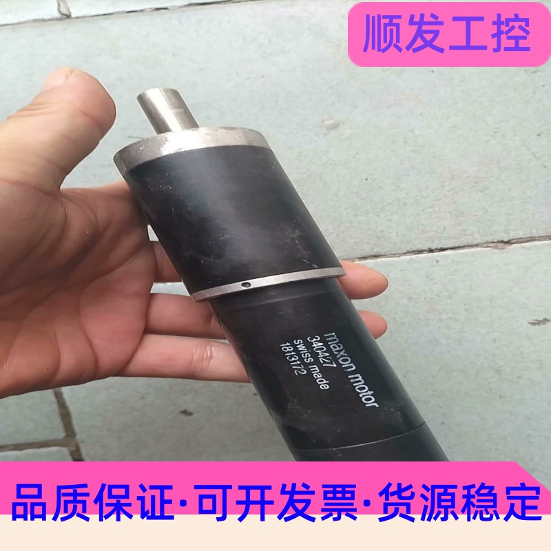maxon340427大扭矩空心杯电机156:1--议价商品 - 图1