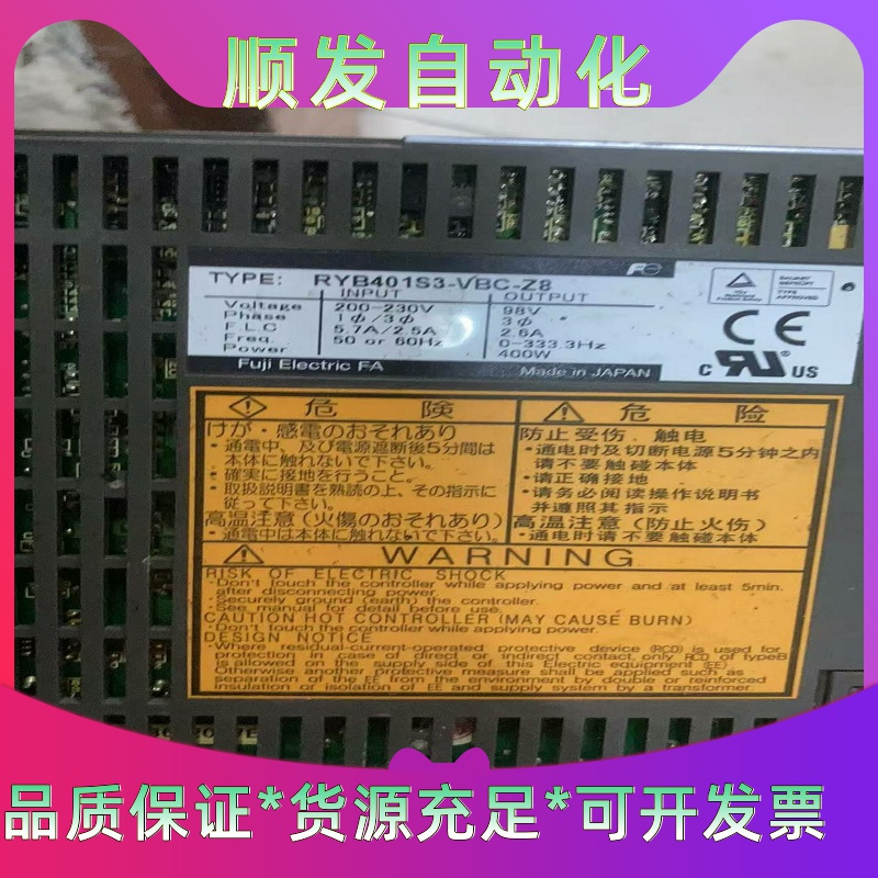 富士驱动器RYB401S3-VBC-Z8，原装正品，性能稳定--议价商品 - 图0