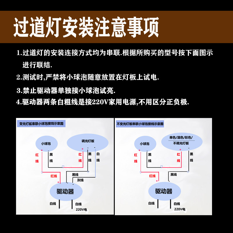 过道灯配件球泡灯阳台灯七彩正方形155mm白光贴片变光灯芯光源 - 图1