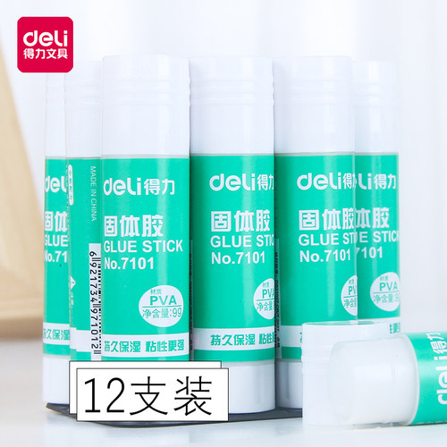 得力7103固体胶12支装9g21g36g大号7102固体胶棒胶水高粘度强力幼儿园儿童学生手工课办公用胶棒固体胶水 - 图1
