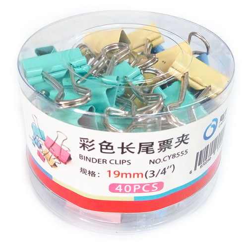 彩色长尾夹文件夹子燕尾夹黑色铁票夹大号中小号办公文具财务用品试卷夹书夹读书夹家用学生照片夹封口夹 - 图1