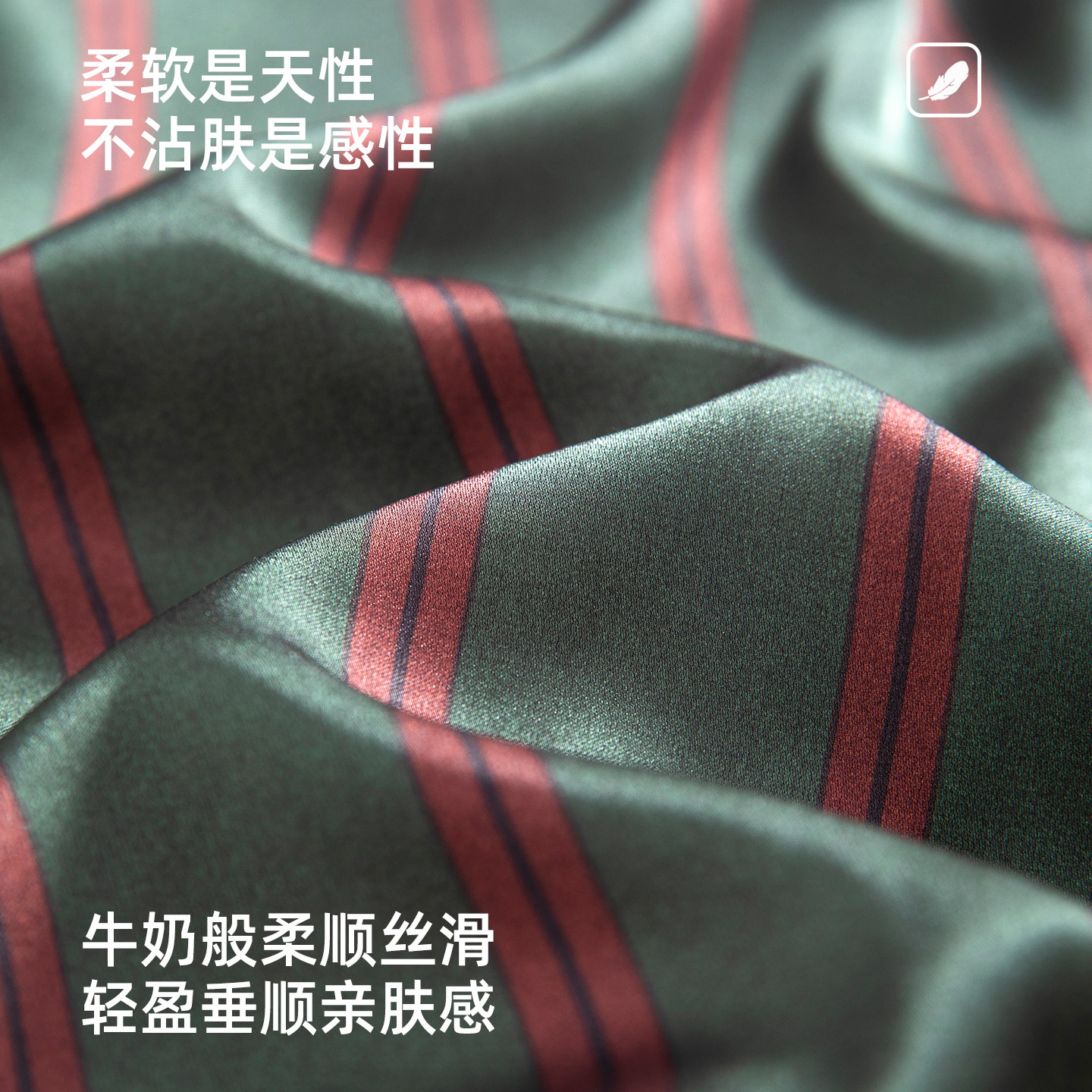 睡衣男士春秋款长袖冰丝高级感家居服男生夏季薄款仿真丝四季款