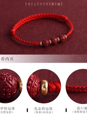 网红新款朱砂红绳手链平安顺遂男女好运手工编织本命年情侣手绳