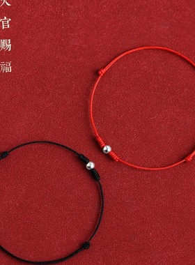 本命年银好运珠本命年红绳手链女脚链极细超细款平安幸运编织手绳
