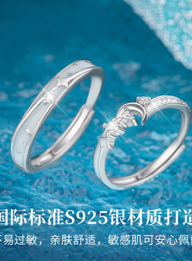 月光恋人S925纯银情侣戒指荧光珐琅夜光对戒情人节生日礼物送女友