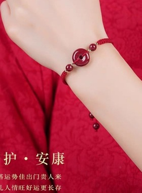 2024龙年朱砂平安扣手链男原矿紫金砂手串女款本命年编织手绳手饰