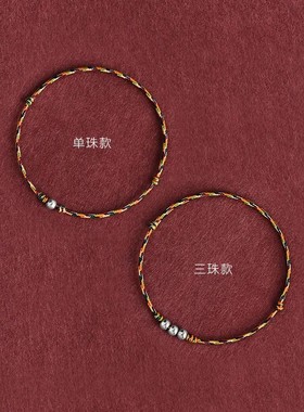 平安顺遂银珠子手链气质端午五彩编织绳银豆男女情侣闺蜜礼物手绳