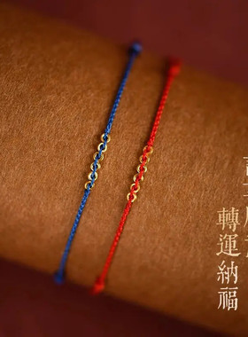 六六大顺路路通小钱串编织手绳本命年红绳闺蜜手链女ins甜美礼物