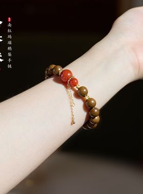 鹅梨合香珠红玛瑙手链串珠女中草药材国风文玩轻奢手串手饰批发