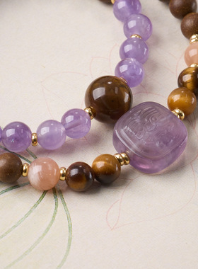 鹅梨合香珠紫水晶扎基拉姆虎眼石手链串珠女中草药材文玩手串批发