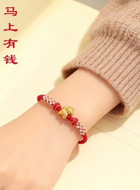 【马上有钱】马年生肖马手工编织手绳女民族风桃花结红绳编绳手链