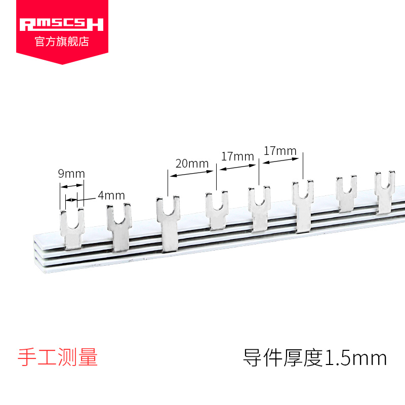 DZ108电动机保护器63A马达断路器塑壳空开紫铜汇流排RDM间距54mm