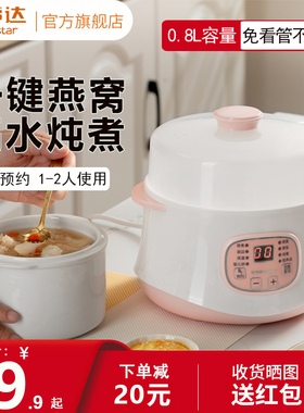 小型隔水炖盅婴儿辅食陶瓷