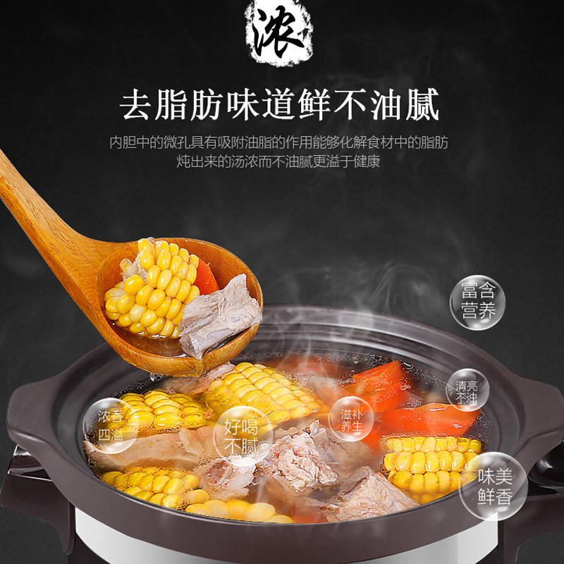 荣事达煲汤家用全自动插电紫砂锅 荣事达久市多电炖/煮粥锅/文火炉