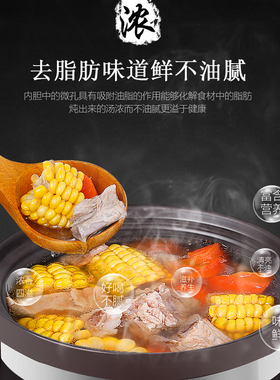 紫砂锅家用全自动插电煮粥神器