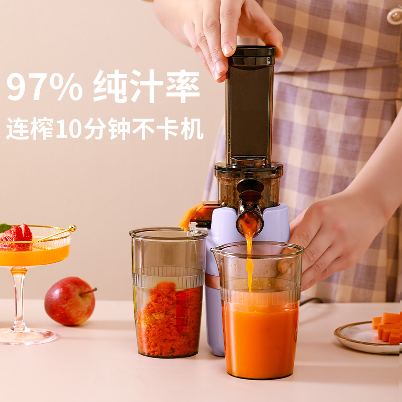  荣事达久市多榨汁机