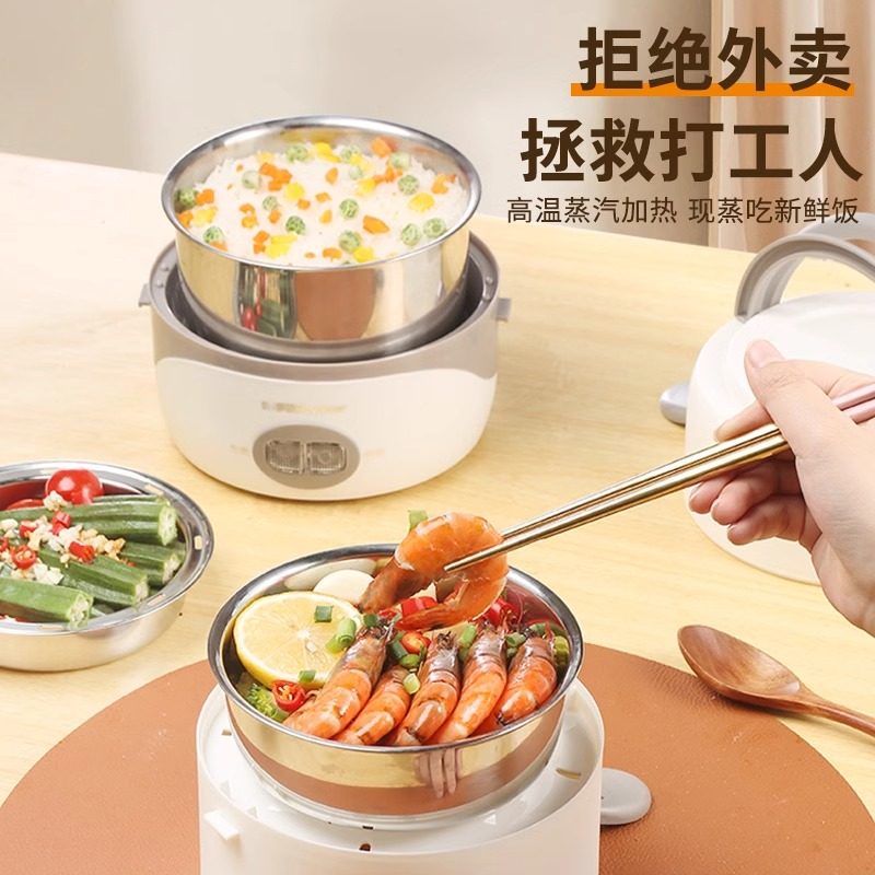 荣事达电热饭盒蒸饭菜加热自热多功能上班办公室电饭锅双层便携式,淘宝优惠券,粉丝福利购,淘宝优惠卷