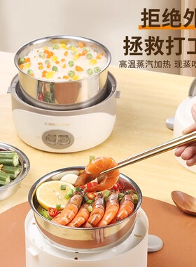 荣事达电热饭盒蒸饭菜加热自热多功能上班办公室电饭锅双层便携式